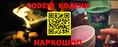 герыч Бийск