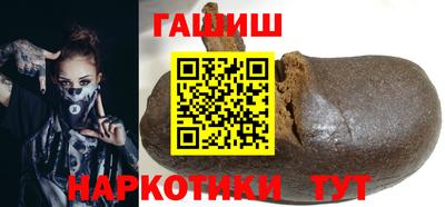 герыч Бийск