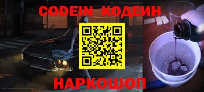 ALPHA-PVP Ликино-Дулёво