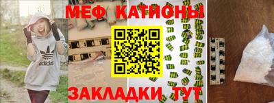 герыч Бийск