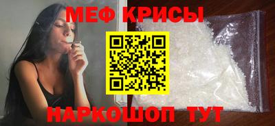 мяу мяу кристалл Берёзовский