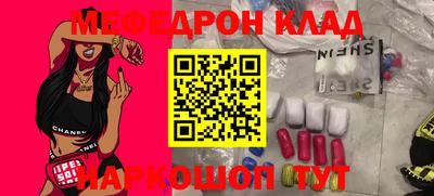 ALPHA-PVP Ликино-Дулёво