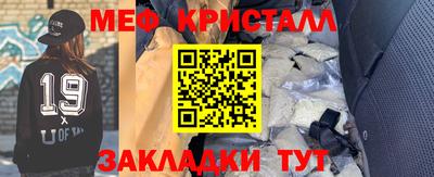 марки lsd Беслан