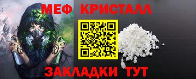 ALPHA-PVP Ликино-Дулёво