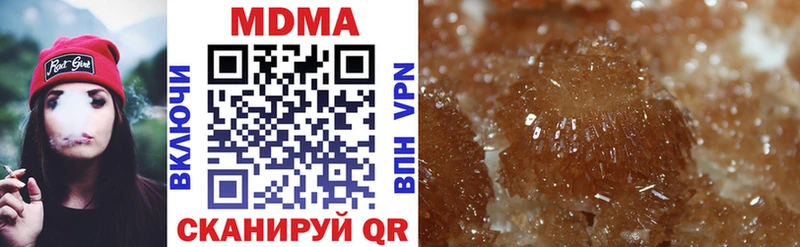 купить наркотики сайты Липецк МДМА crystal