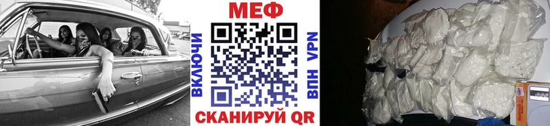 гидра маркетплейс где купить наркоту Липецк МЯУ-МЯУ 4 MMC