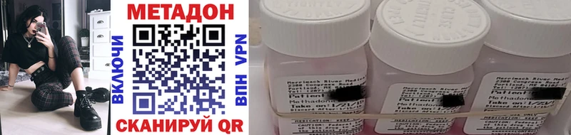 маркетплейс Telegram  Липецк  Метадон methadone 