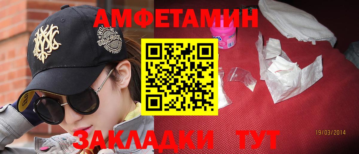 Метамфетамин витя Липецк