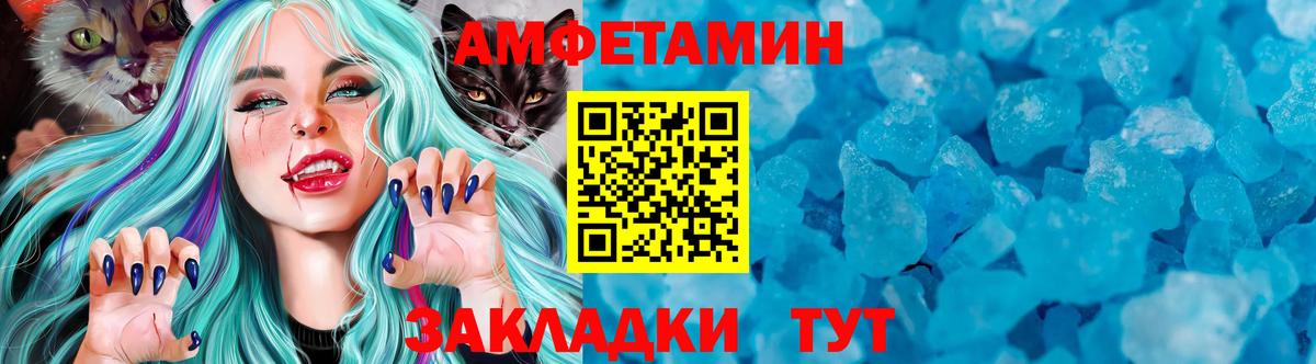 Первитин пудра  Липецк 