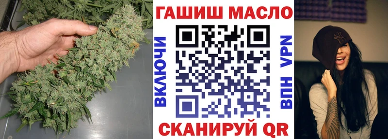 Дистиллят ТГК жижа  купить наркоту  Липецк 