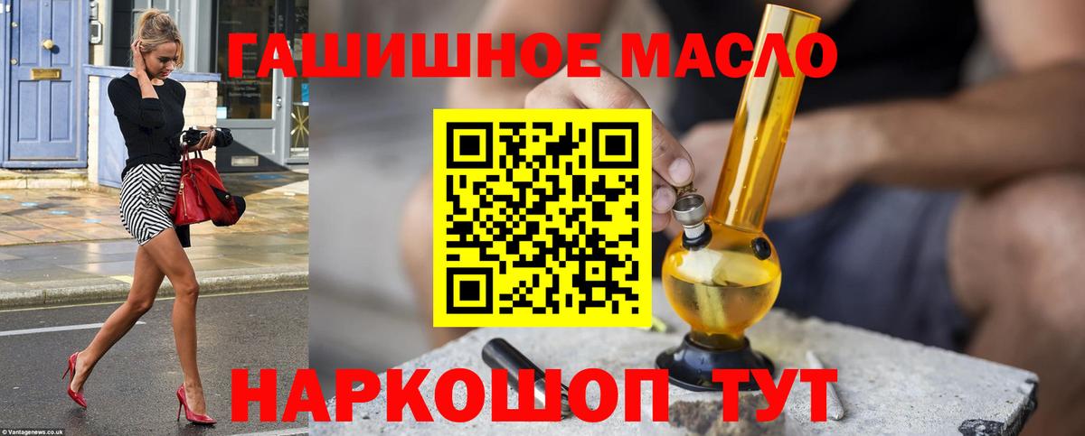 как найти наркотики  Вход с VPN  ТГК Wax  Липецк  Дистиллят ТГК жижа 