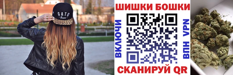 omg ссылка Липецк Марихуана марихуана