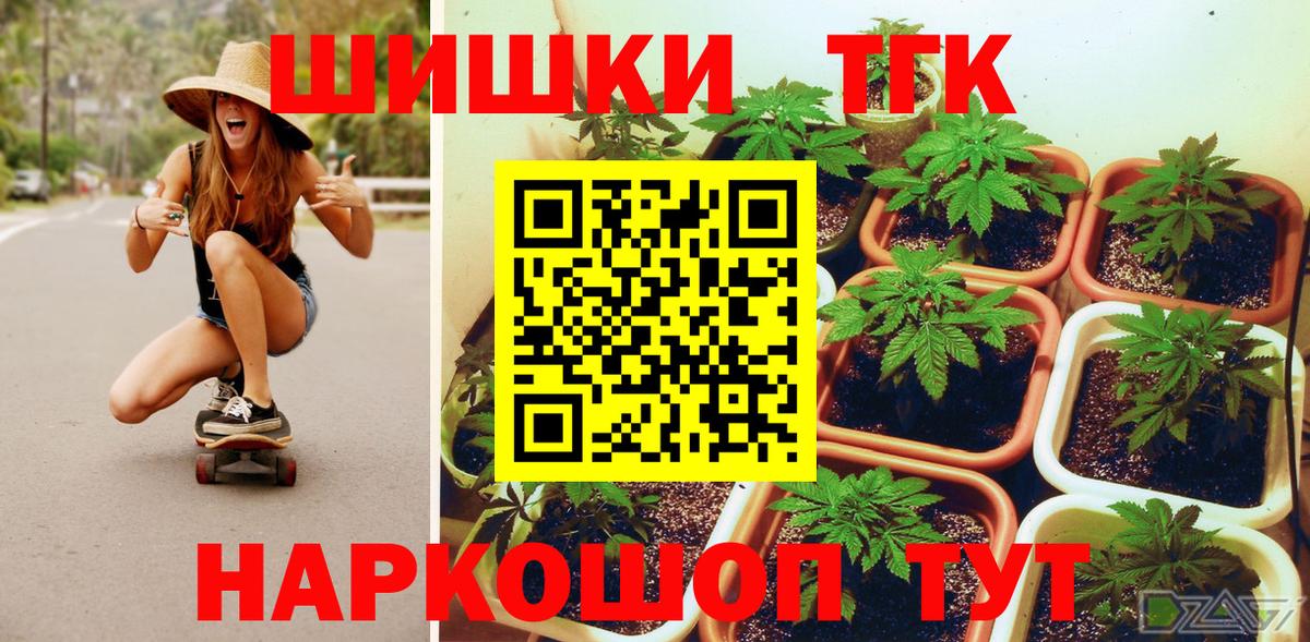 Конопля LSD WEED  Каннабис MAZAR  Липецк  Каннабис индика  Вход с VPN 